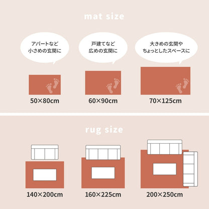 マット 50×80cm トルコ製 ウィルトン エスニックデザイン 高密度パイル 折りたたみ収納 玄関