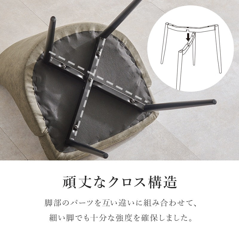 ダイニングチェア 2脚セット 肘なしで立ち座りラクラク ヴィンテージ調レザー＆ファブリック アジャスター付き