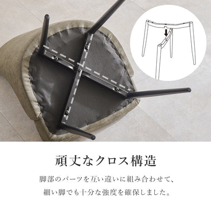 ダイニングチェア 2脚セット 肘なしで立ち座りラクラク ヴィンテージ調レザー＆ファブリック アジャスター付き