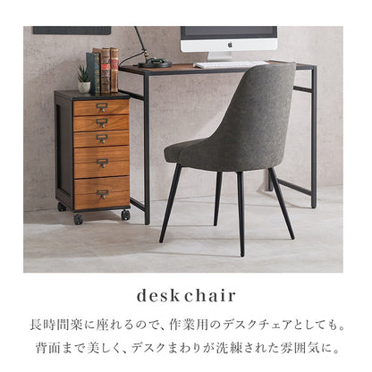 ダイニングチェア 2脚セット 肘なしで立ち座りラクラク ヴィンテージ調レザー＆ファブリック アジャスター付き