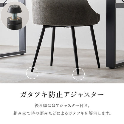 ダイニングチェア 2脚セット 肘なしで立ち座りラクラク ヴィンテージ調レザー＆ファブリック アジャスター付き