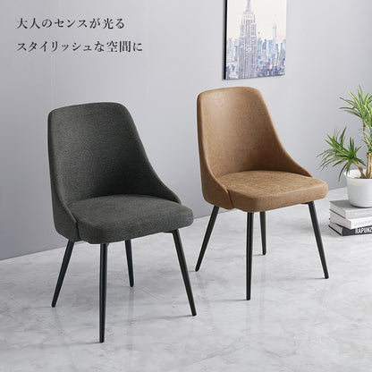 ダイニングチェア 2脚セット 肘なしで立ち座りラクラク ヴィンテージ調レザー＆ファブリック アジャスター付き