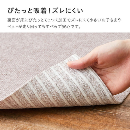 廊下マット 90×400cm フリーカット 吸着 滑り止め 洗える 防音 床暖房対応 カーペット
