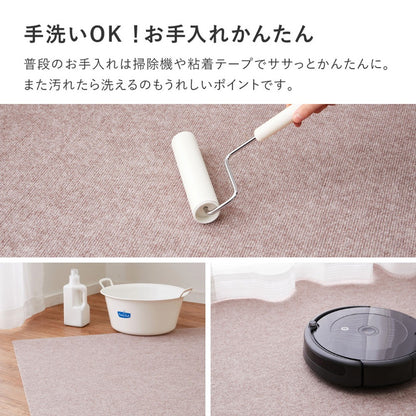 廊下マット 90×400cm フリーカット 吸着 滑り止め 洗える 防音 床暖房対応 カーペット