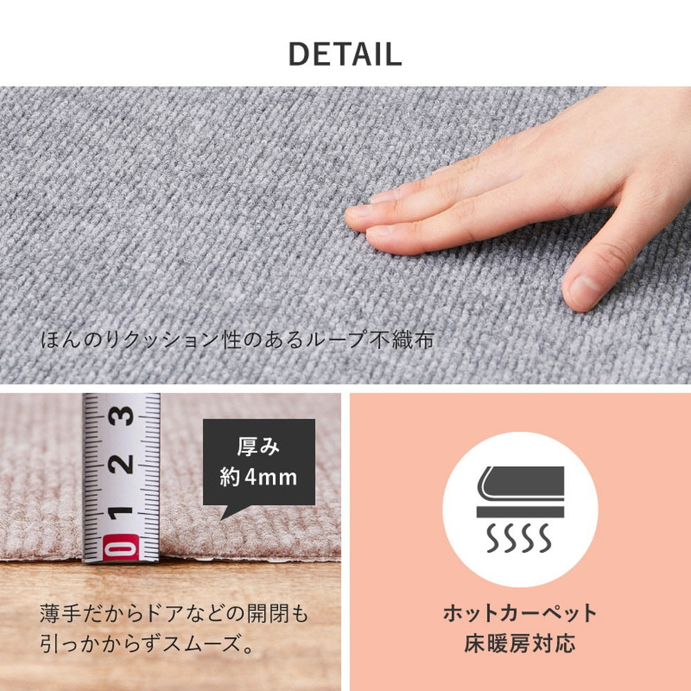 廊下マット 90×400cm フリーカット 吸着 滑り止め 洗える 防音 床暖房対応 カーペット