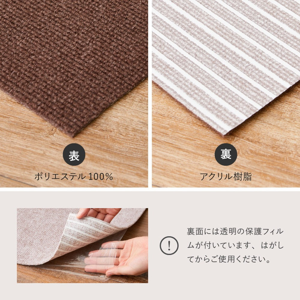 廊下マット 90×400cm フリーカット 吸着 滑り止め 洗える 防音 床暖房対応 カーペット