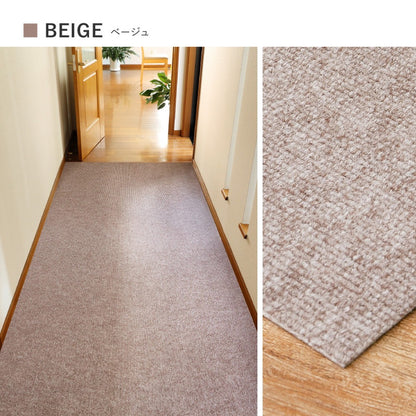 廊下マット 90×400cm フリーカット 吸着 滑り止め 洗える 防音 床暖房対応 カーペット