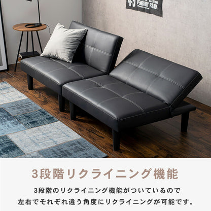 【1台4役】ソファベッド 180cm リクライニング機能付き ロータイプ対応 カウチ・ベッド・セパレート PVCレザー おしゃれ ソファー