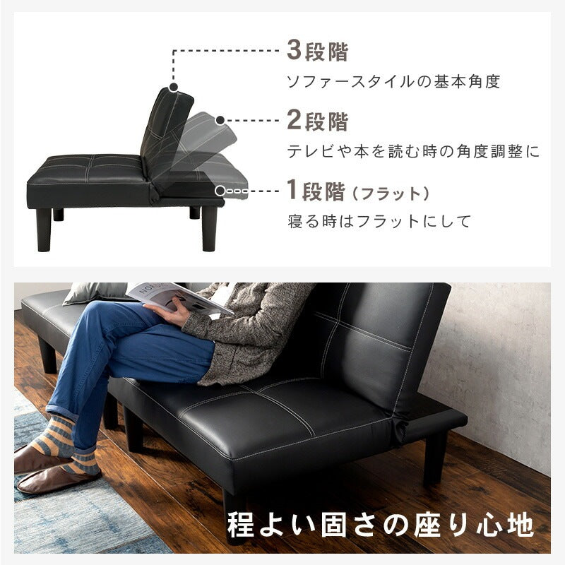 【1台4役】ソファベッド 180cm リクライニング機能付き ロータイプ対応 カウチ・ベッド・セパレート PVCレザー おしゃれ ソファー