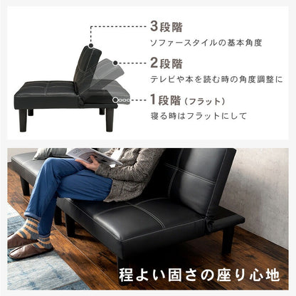 【1台4役】ソファベッド 180cm リクライニング機能付き ロータイプ対応 カウチ・ベッド・セパレート PVCレザー おしゃれ ソファー