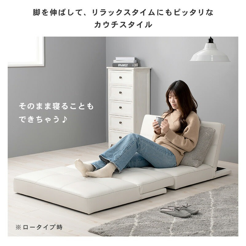 【1台4役】ソファベッド 180cm リクライニング機能付き ロータイプ対応 カウチ・ベッド・セパレート PVCレザー おしゃれ ソファー