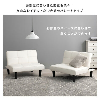 【1台4役】ソファベッド 180cm リクライニング機能付き ロータイプ対応 カウチ・ベッド・セパレート PVCレザー おしゃれ ソファー