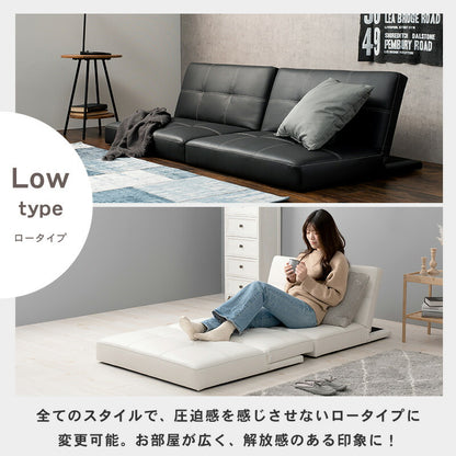【1台4役】ソファベッド 180cm リクライニング機能付き ロータイプ対応 カウチ・ベッド・セパレート PVCレザー おしゃれ ソファー