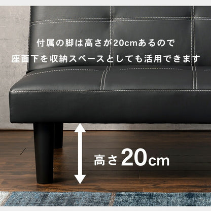 【1台4役】ソファベッド 180cm リクライニング機能付き ロータイプ対応 カウチ・ベッド・セパレート PVCレザー おしゃれ ソファー