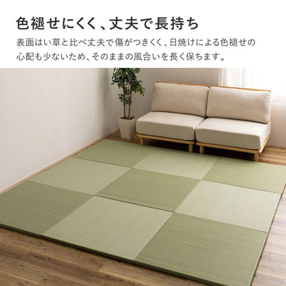 【滑り止め付】い草風 置き畳 6枚セット (1枚あたり約82×82×2.5cm) 軽量 防水 畳マット パステルカラー 5色展開 ごろ寝マット プレイマット ペットOK 縁なし