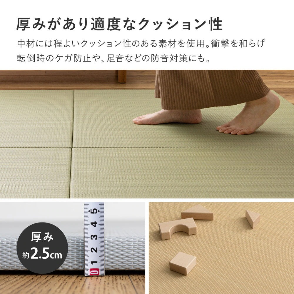 【滑り止め付】い草風 置き畳 6枚セット (1枚あたり約82×82×2.5cm) 軽量 防水 畳マット パステルカラー 5色展開 ごろ寝マット プレイマット ペットOK 縁なし