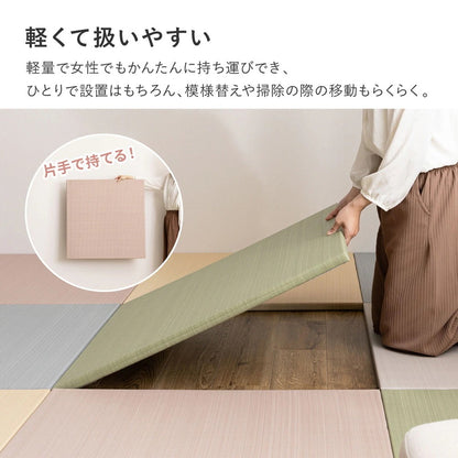 【滑り止め付】い草風 置き畳 6枚セット (1枚あたり約82×82×2.5cm) 軽量 防水 畳マット パステルカラー 5色展開 ごろ寝マット プレイマット ペットOK 縁なし