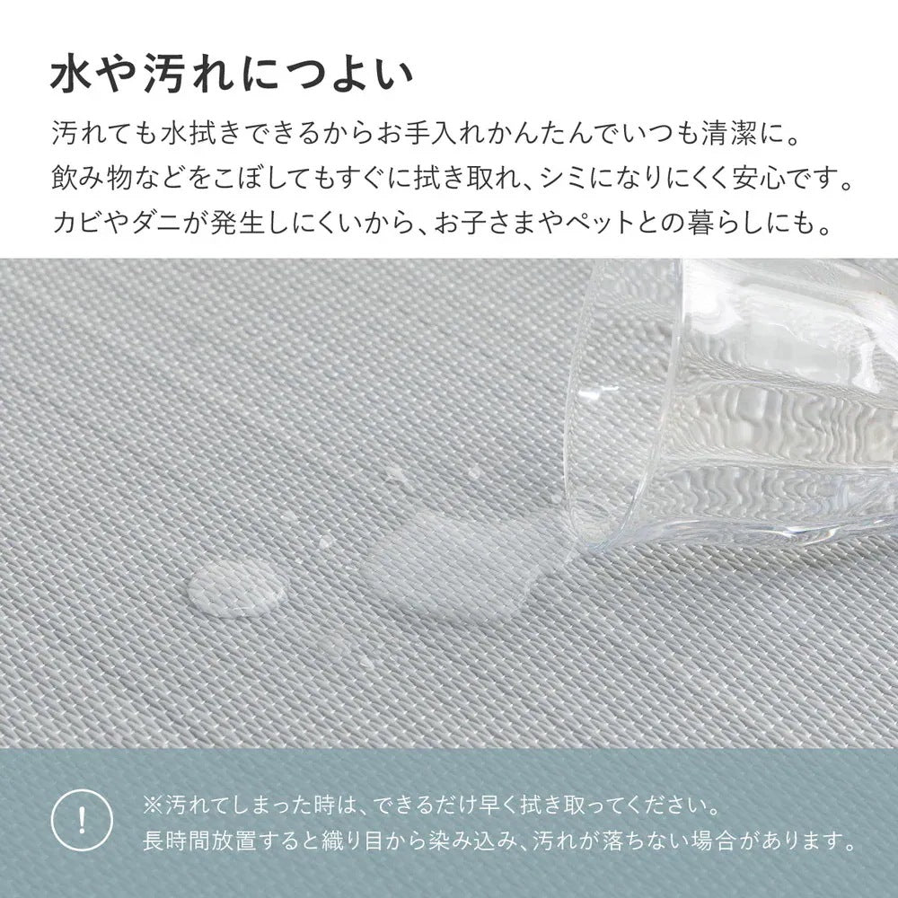 置き畳 9枚セット い草風 82×82cm 滑り止め 防水 軽量 パステルカラー ペットOK 縁なし