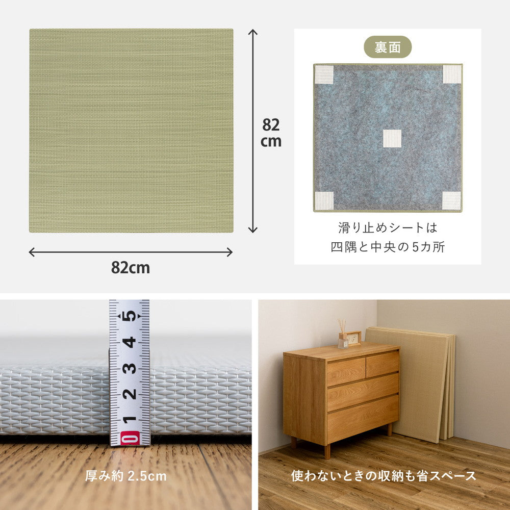 置き畳 9枚セット い草風 82×82cm 滑り止め 防水 軽量 パステルカラー ペットOK 縁なし