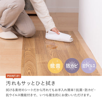【日本製】 敷くだけ簡単 クッションフロア 約90×100cm 防水・抗菌・防炎・防カビ・抗ウイルス対応 拭けるフロアマット 木目調・石目調 DIY ペット 賃貸OK