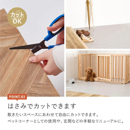 クッションフロア 約90×200cm 日本製 防水 抗菌 防炎 防カビ 拭ける ペット 賃貸OK DIY