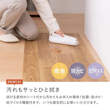 【日本製】 敷くだけ簡単 クッションフロア 約90×250cm 防水・抗菌・防炎・防カビ・抗ウイルス対応 拭けるフロアマット 木目調・石目調 DIY ペット 賃貸OK