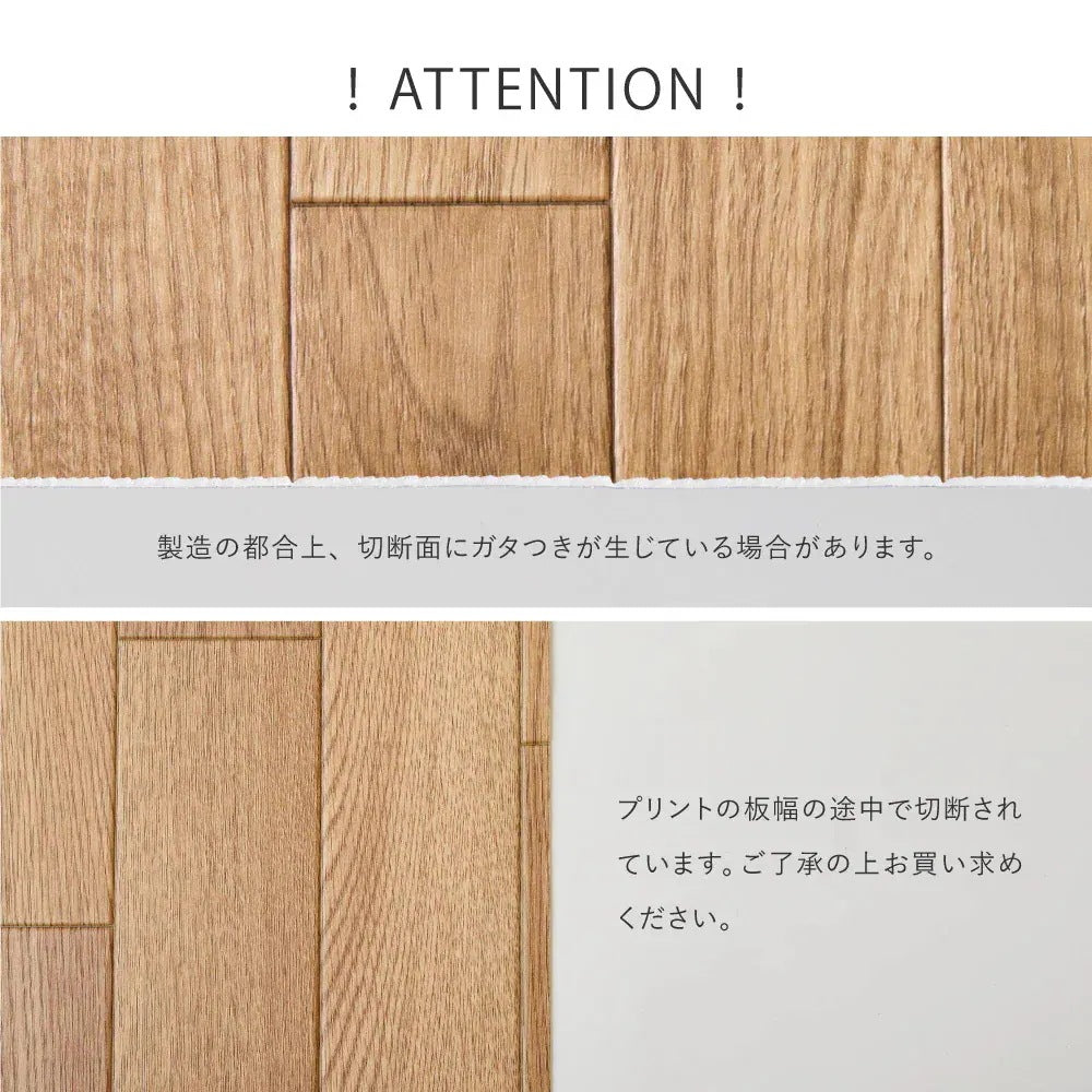 【日本製】 敷くだけ簡単 クッションフロア 約90×250cm 防水・抗菌・防炎・防カビ・抗ウイルス対応 拭けるフロアマット 木目調・石目調 DIY ペット 賃貸OK