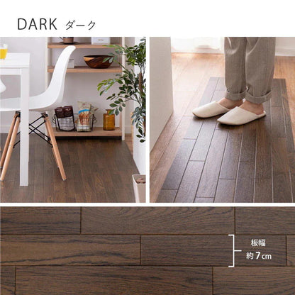 【日本製】 敷くだけ簡単 クッションフロア 約90×300cm 防水・抗菌・防炎・防カビ・抗ウイルス対応 拭けるフロアマット 木目調・石目調 DIY ペット 賃貸OK