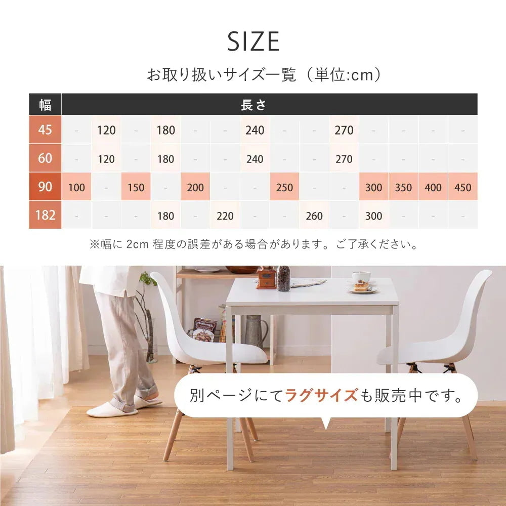 【日本製】 敷くだけ簡単 クッションフロア 約90×300cm 防水・抗菌・防炎・防カビ・抗ウイルス対応 拭けるフロアマット 木目調・石目調 DIY ペット 賃貸OK