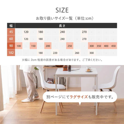 【日本製】 敷くだけ簡単 クッションフロア 約90×300cm 防水・抗菌・防炎・防カビ・抗ウイルス対応 拭けるフロアマット 木目調・石目調 DIY ペット 賃貸OK