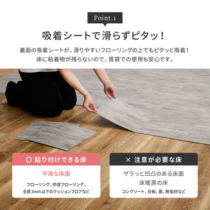 貼ってはがせる ストーン調フロアタイル 20枚セット／約1畳分 床 リメイクシート 木目 大理石調 繰り返し使用可能 カット簡単 キッチン 洗面所 賃貸OK