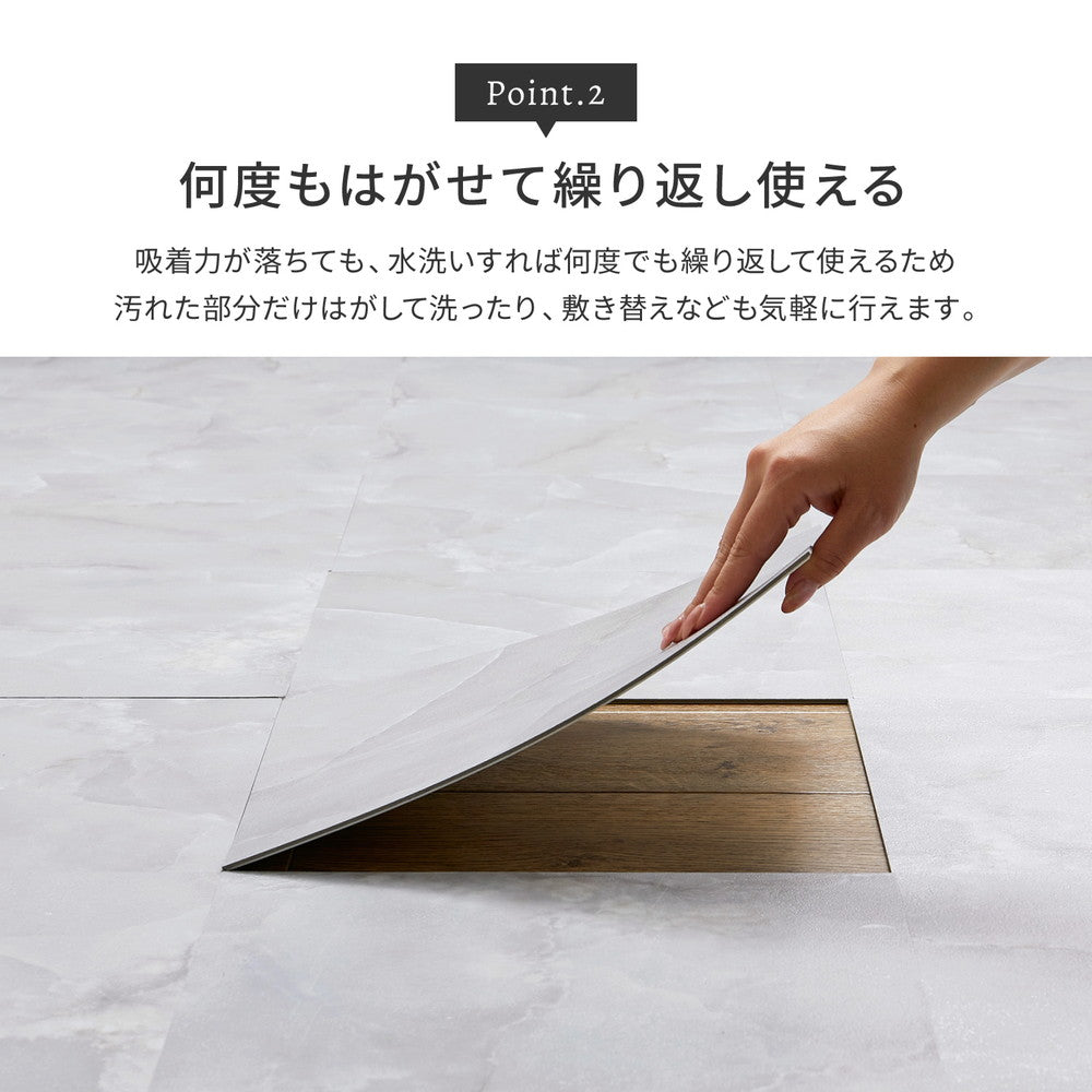 貼ってはがせる ストーン調フロアタイル 20枚セット／約1畳分 床 リメイクシート 木目 大理石調 繰り返し使用可能 カット簡単 キッチン 洗面所 賃貸OK