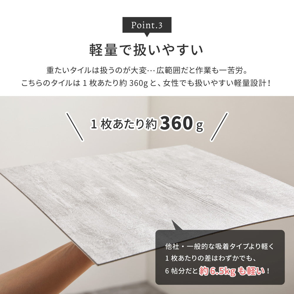 貼ってはがせる ストーン調フロアタイル 20枚セット／約1畳分 床 リメイクシート 木目 大理石調 繰り返し使用可能 カット簡単 キッチン 洗面所 賃貸OK