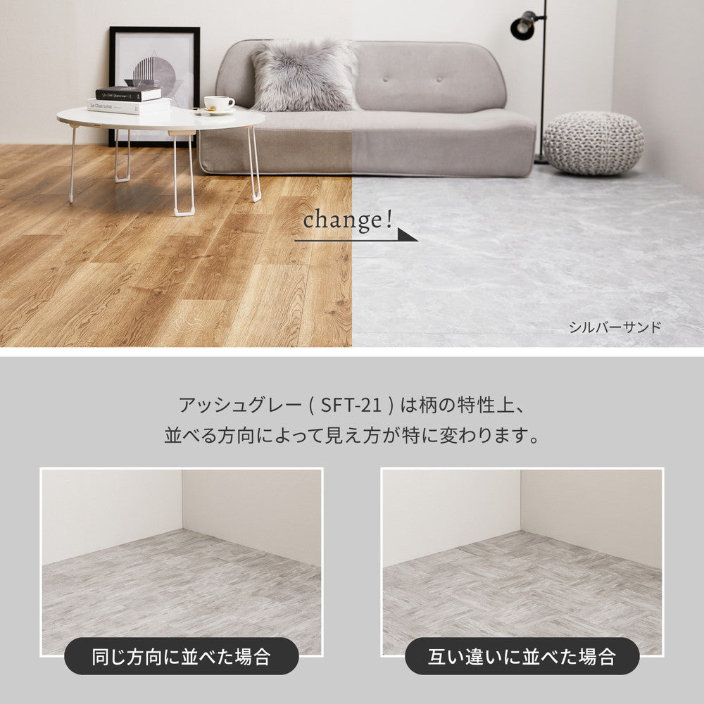 貼ってはがせる ストーン調フロアタイル 20枚セット／約1畳分 床 リメイクシート 木目 大理石調 繰り返し使用可能 カット簡単 キッチン 洗面所 賃貸OK