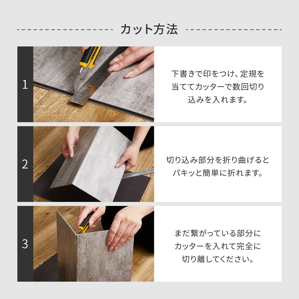 貼ってはがせる ストーン調フロアタイル 20枚セット／約1畳分 床 リメイクシート 木目 大理石調 繰り返し使用可能 カット簡単 キッチン 洗面所 賃貸OK