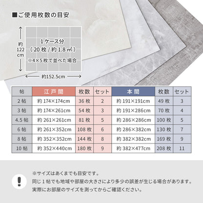 貼ってはがせる ストーン調フロアタイル 20枚セット／約1畳分 床 リメイクシート 木目 大理石調 繰り返し使用可能 カット簡単 キッチン 洗面所 賃貸OK