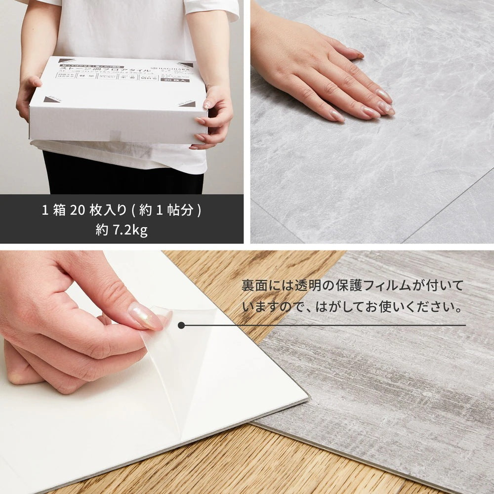 貼ってはがせる ストーン調フロアタイル 120枚セット／約6畳分 床 リメイクシート 木目 大理石調 繰り返し使用可能 カット簡単 キッチン 洗面所 賃貸OK