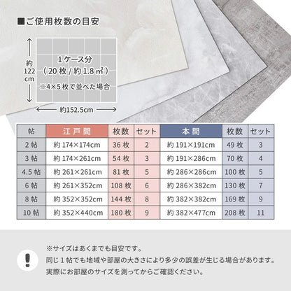 貼ってはがせる ストーン調フロアタイル 120枚セット／約6畳分 床 リメイクシート 木目 大理石調 繰り返し使用可能 カット簡単 キッチン 洗面所 賃貸OK