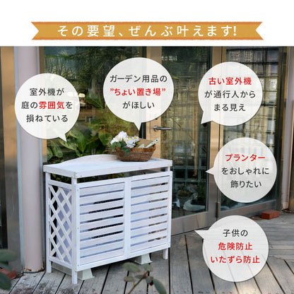 室外機カバー 木製 幅93cm ルーバー 目隠し 北欧風 ナチュラル ガーデニング 3色展開