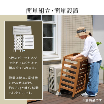 室外機カバー 木製 幅93cm ルーバー 目隠し 北欧風 ナチュラル ガーデニング 3色展開