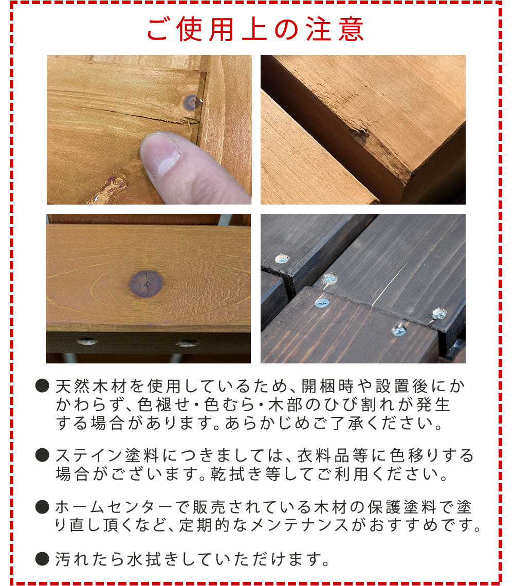 室外機カバー 木製 幅93cm ステンドグラス ガラス入り 目隠し 北欧風 ガーデニング 2色