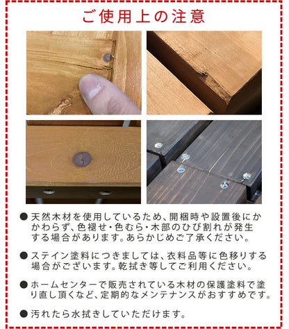 室外機カバー 木製 幅93cm ステンドグラス ガラス入り 目隠し 北欧風 ガーデニング 2色