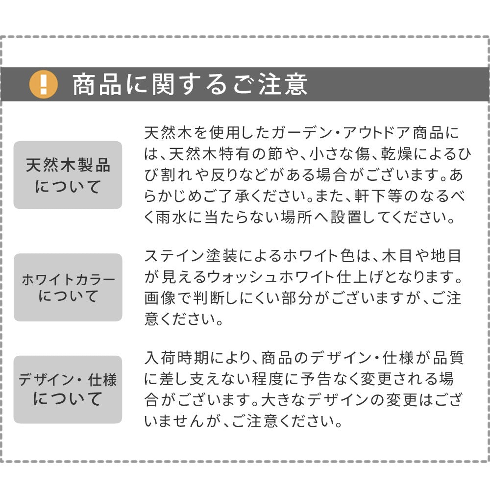 室外機カバー 木製 幅93cm ステンドグラス ガラス入り 目隠し 北欧風 ガーデニング 2色