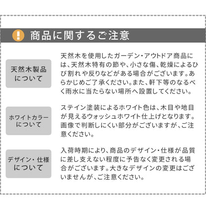 室外機カバー 木製 幅93cm ステンドグラス ガラス入り 目隠し 北欧風 ガーデニング 2色