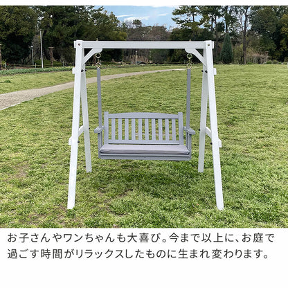 ガーデンベンチ ブランコ型 天然木 幅148cm クッション付き 屋外 揺れるベンチ 家族 おしゃれ