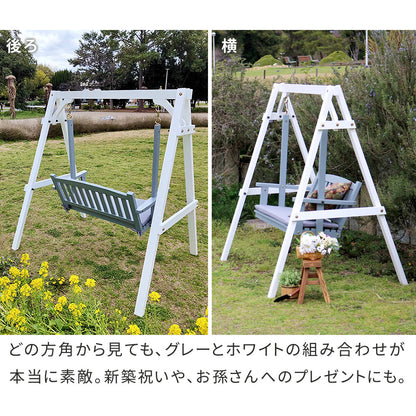 ガーデンベンチ ブランコ型 天然木 幅148cm クッション付き 屋外 揺れるベンチ 家族 おしゃれ