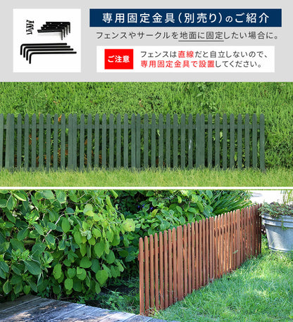 ウッドフェンス 折りたたみ サークル ゲート付き 天然木 ペットフェンス 屋外 ガーデン DIY