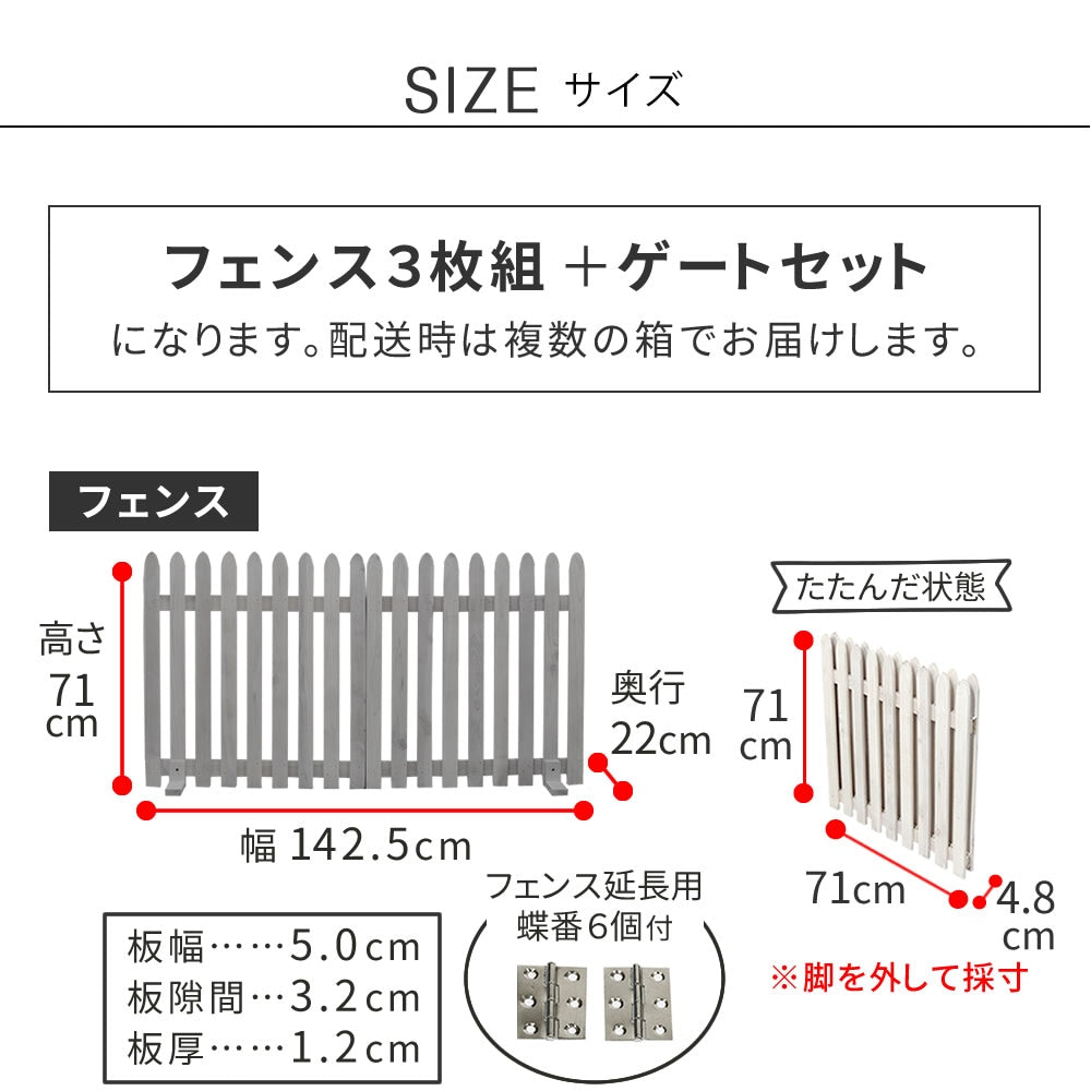 ウッドフェンス 折りたたみ サークル ゲート付き 天然木 ペットフェンス 屋外 ガーデン DIY