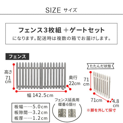 ウッドフェンス 折りたたみ サークル ゲート付き 天然木 ペットフェンス 屋外 ガーデン DIY