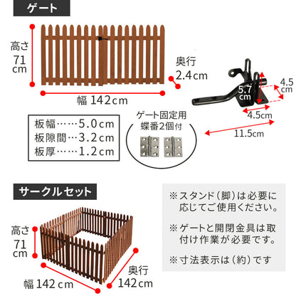 ウッドフェンス 折りたたみ サークル ゲート付き 天然木 ペットフェンス 屋外 ガーデン DIY
